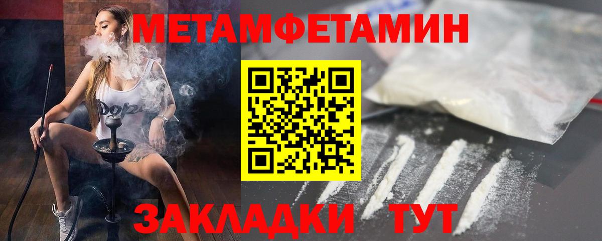 АМФЕТАМИН 97%  АМФ  Канаш  маркетплейс официальный сайт  Amphetamine  Вход с VPN 
