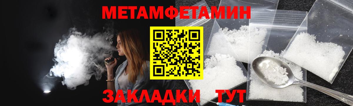 АМФЕТАМИН 98% Канаш