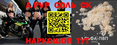 первитин Кулебаки
