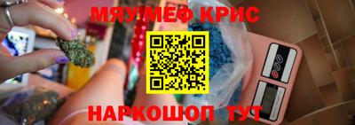 первитин Кулебаки