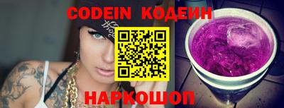 трава Кунгур