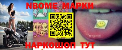 первитин Кулебаки