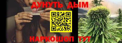 трава Кунгур