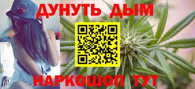 трава Кунгур