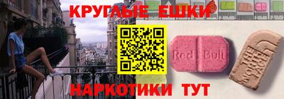 первитин Кулебаки