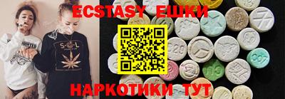 трава Кунгур