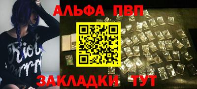 трава Кунгур