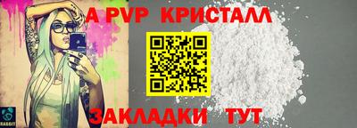 первитин Кулебаки