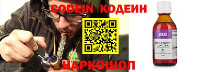 трава Кунгур
