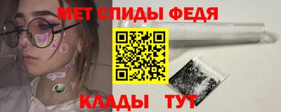 первитин Кулебаки