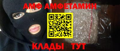 первитин Кулебаки