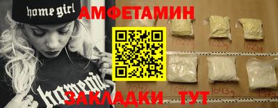 первитин Кулебаки