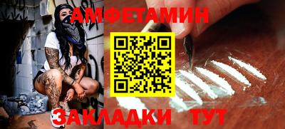 первитин Кулебаки