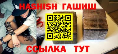 первитин Кулебаки