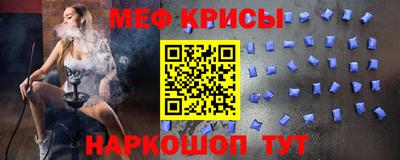 первитин Кулебаки