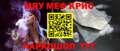 первитин Кулебаки