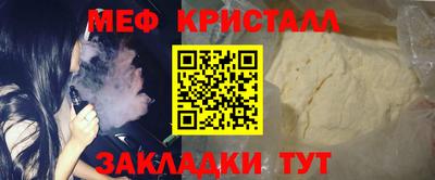 трава Кунгур