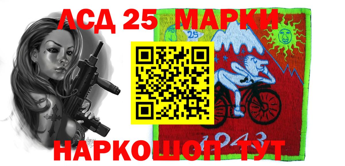 ЛСД экстази кислота Канаш