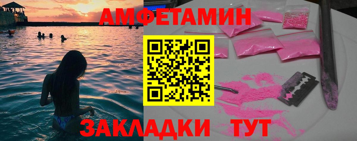 Канаш  МЕТАМФЕТАМИН Methamphetamine  МЕТАМФЕТАМИН Methamphetamine  Вход с VPN 