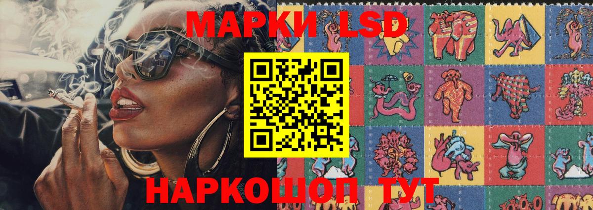 Наркотические марки 1,8мг  Марки NBOMe  Канаш  Вход с VPN 